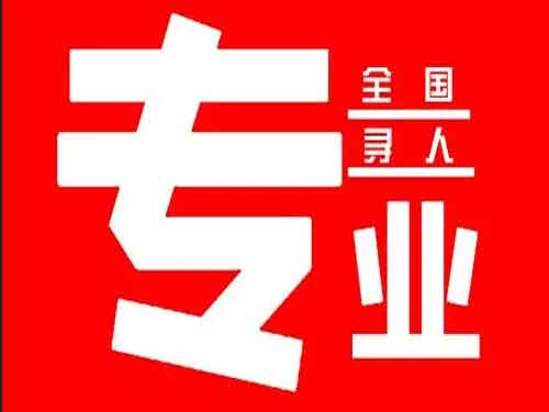 交城侦探调查如何找到可靠的调查公司